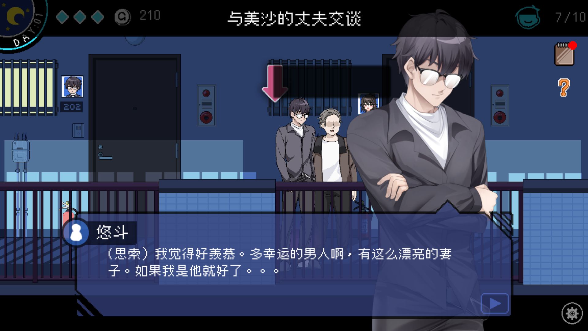 图片[5]-【像素互动SLG/中文/动态】社群审查DX V5.1.0 STEAM官方中文步兵版+存档+DLC【更新/2G】-南门科研-精品游戏分享站