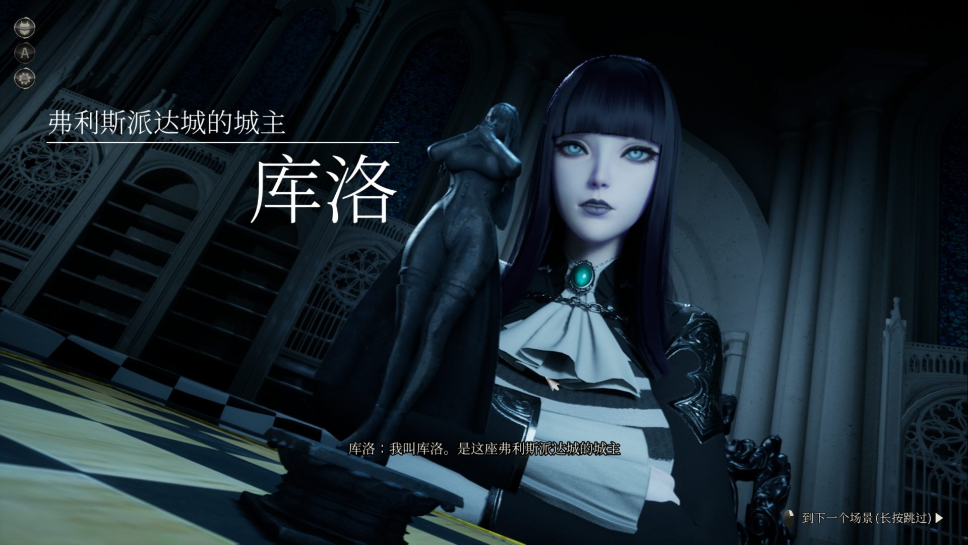 图片[2]-【3D大作/中文/动态】魔女的侵袭：库洛的房间 V0.5.0 官方中文步兵版【更新/2.8G】-南门科研-精品游戏分享站