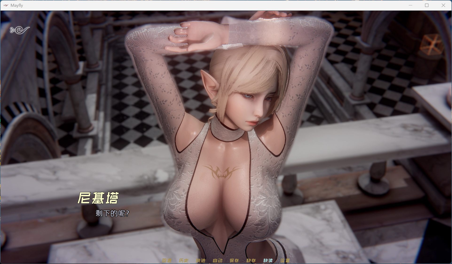 图片[2]-【国风SLG/中文/动态】MayFly 蜉蝣 EP.3【安卓+PC】官方中文重置版【更新/4.9G】-南门科研-精品游戏分享站