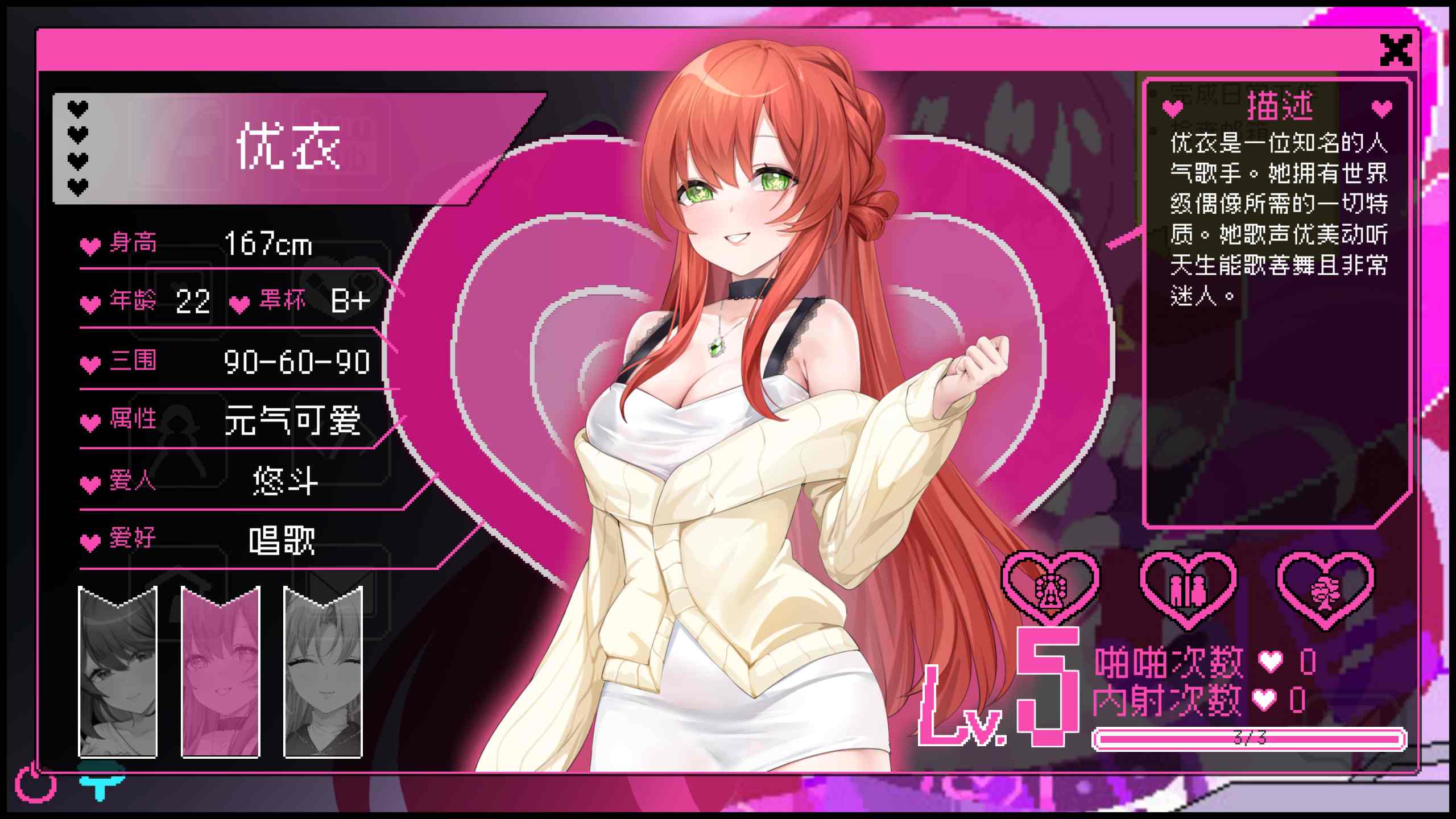 图片[10]-【像素互动SLG/中文/动态】社群审查DX V5.1.0 STEAM官方中文步兵版+存档+DLC【更新/2G】-南门科研-精品游戏分享站