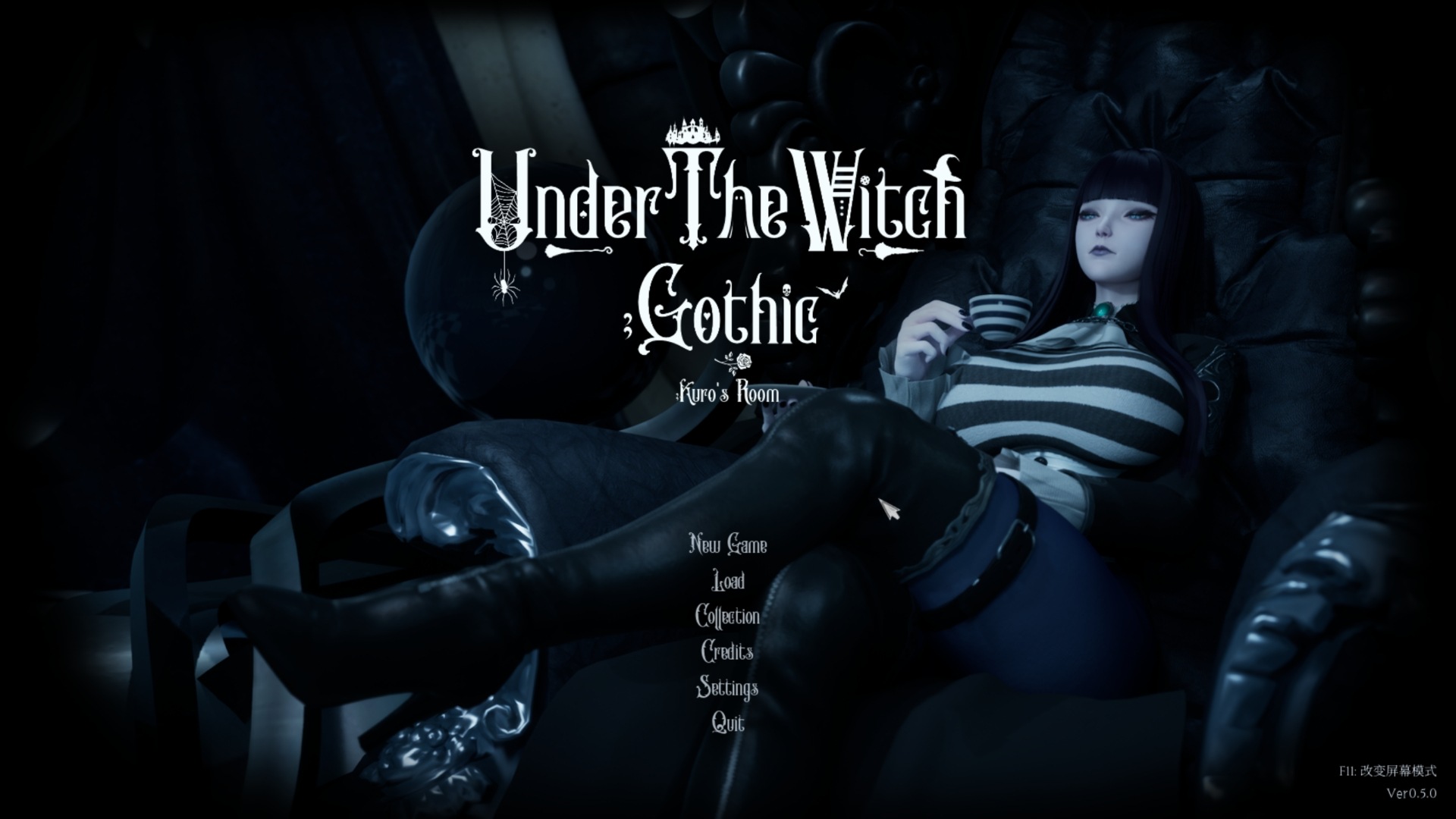 【3D大作/中文/动态】魔女的侵袭：库洛的房间 V0.5.0 官方中文步兵版【更新/2.8G】-南门科研-精品游戏分享站