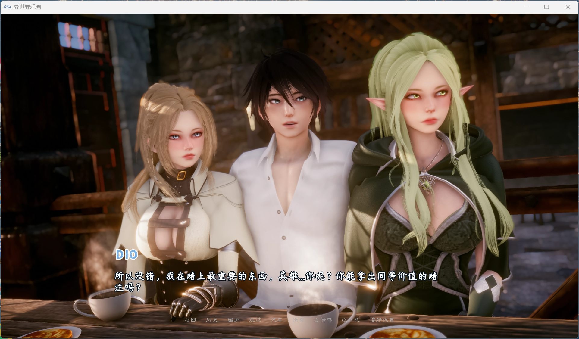 图片[4]-【亚洲风SLG/汉化/动态】异世界天堂 Isekai Paradise Ver0.9【安卓+PC】官方中文翻译补全步兵版【更新/6G】-南门科研-精品游戏分享站