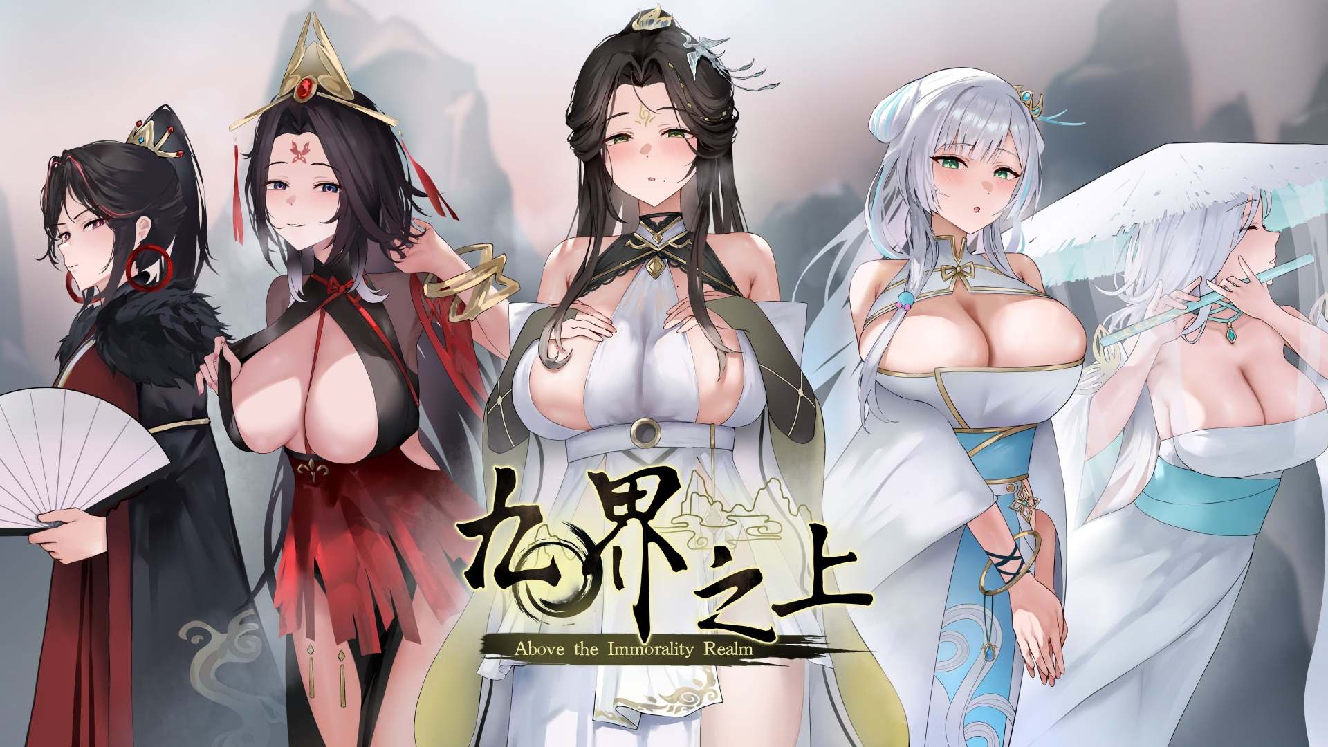【仙侠SLG/中文/强烈推荐】九界之上 V0.7.0-p 官方中文步兵版【大更新/增加配音/1.5G】