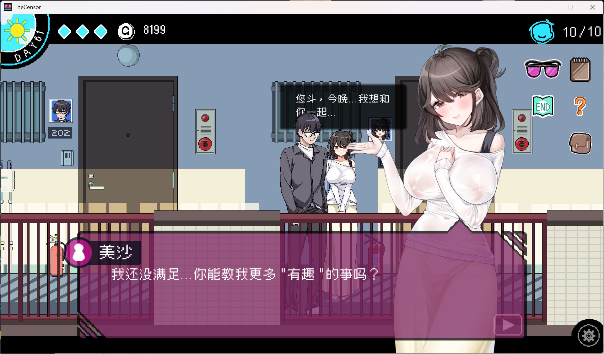 图片[4]-【像素互动SLG/中文/动态】社群审查DX V5.1.0 STEAM官方中文步兵版+存档+DLC【更新/2G】-南门科研-精品游戏分享站