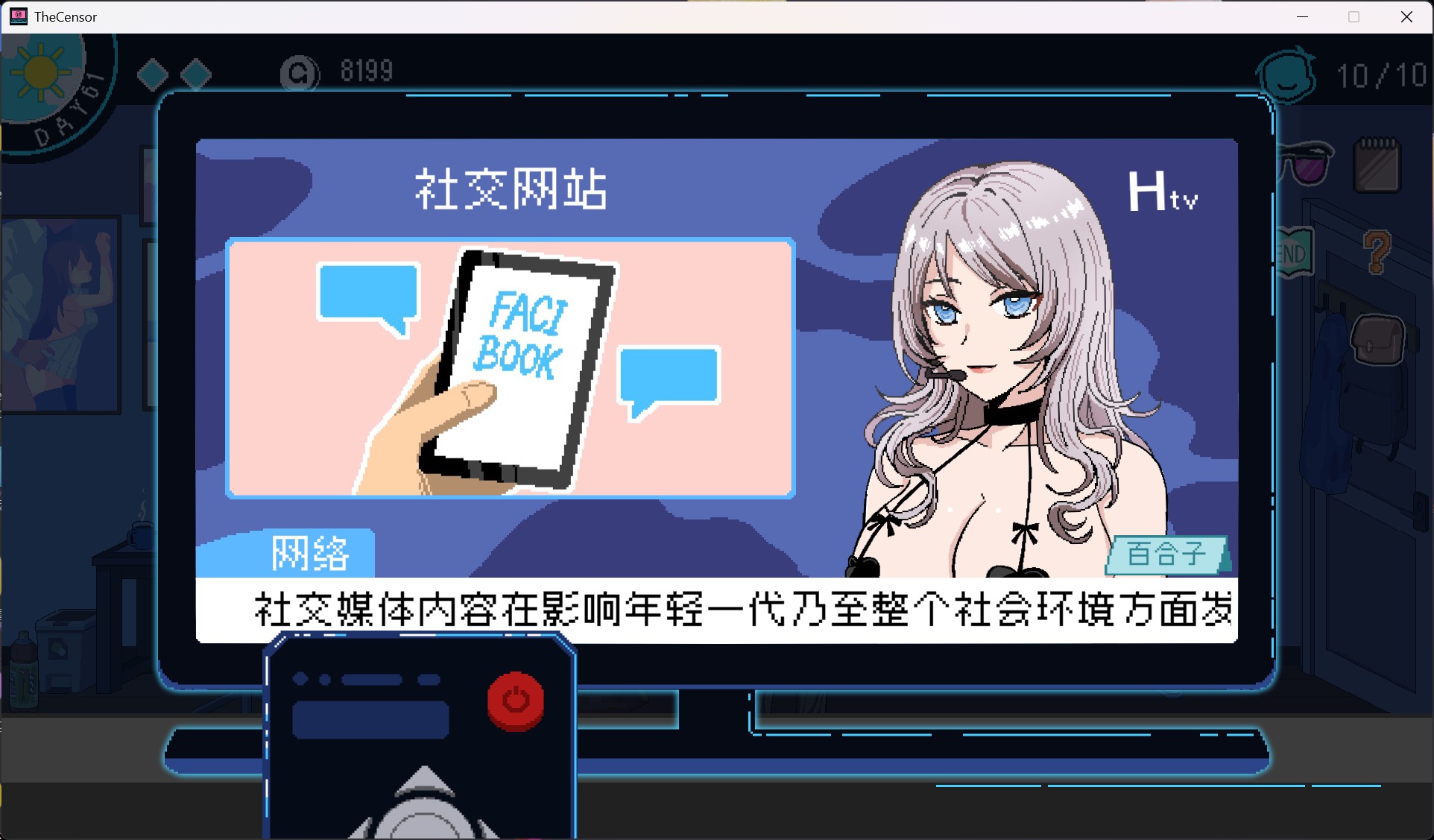 图片[3]-【像素互动SLG/中文/动态】社群审查DX V5.1.0 STEAM官方中文步兵版+存档+DLC【更新/2G】-南门科研-精品游戏分享站