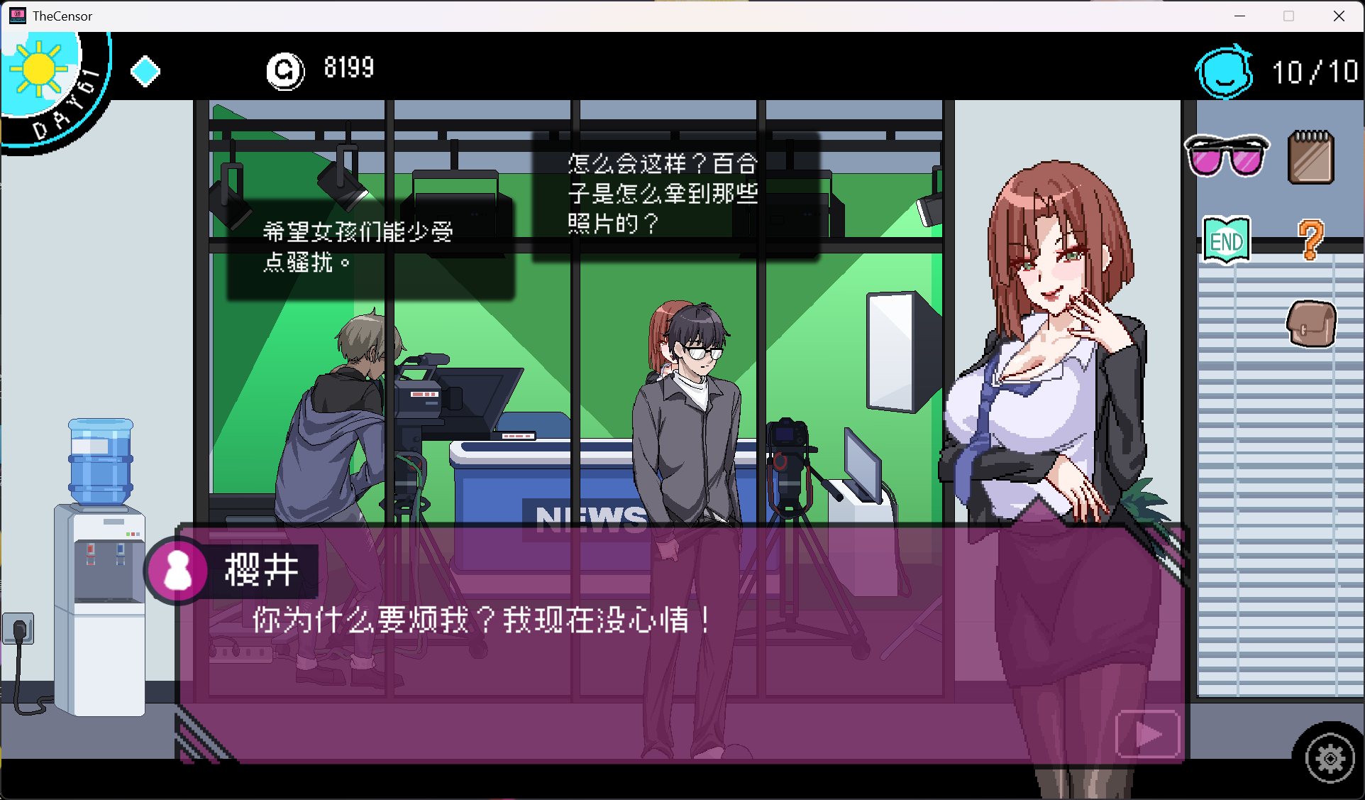 图片[7]-【像素互动SLG/中文/动态】社群审查DX V5.1.0 STEAM官方中文步兵版+存档+DLC【更新/2G】-南门科研-精品游戏分享站