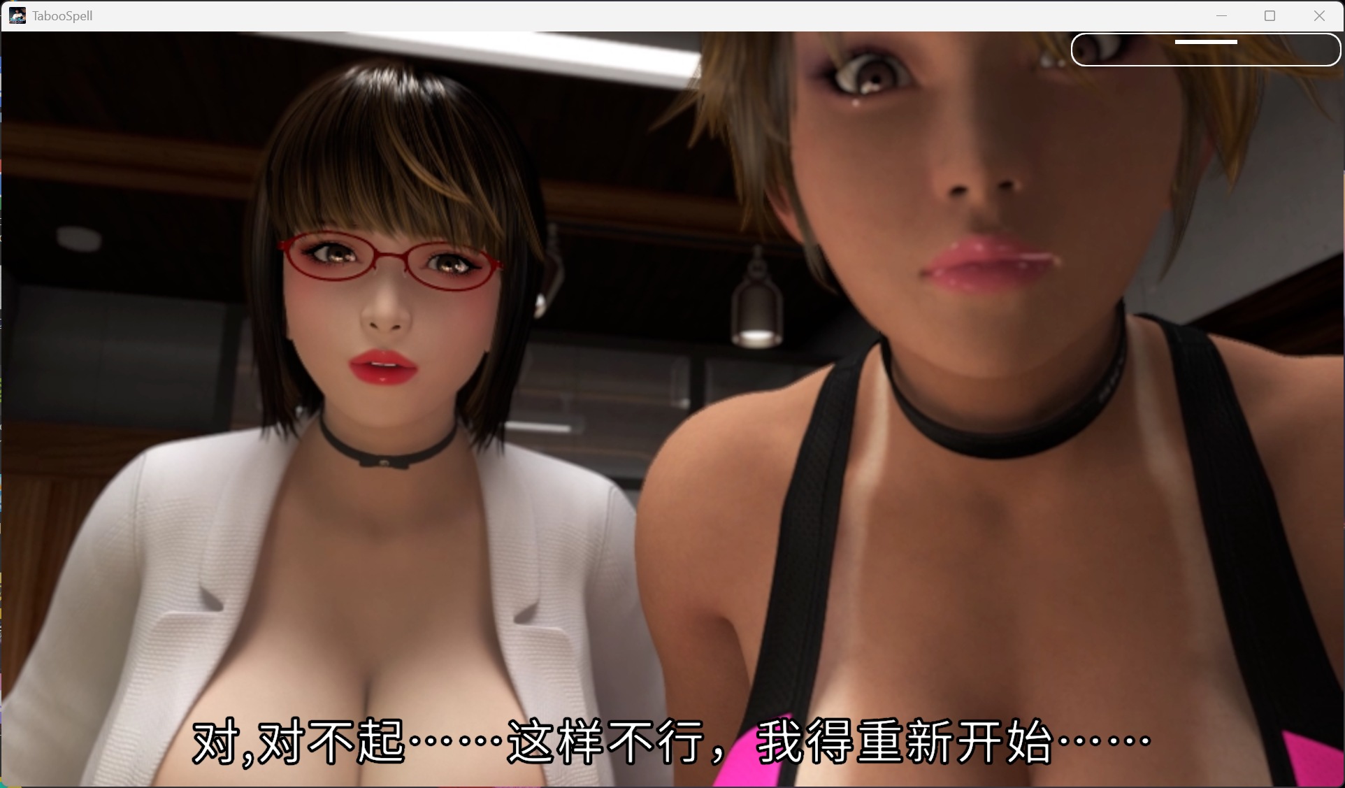 图片[6]-【安卓+电脑】Taboo Spell 银乱爆汝女教师II 官方中文版+2K去码视频【12G】-鸢空ACG