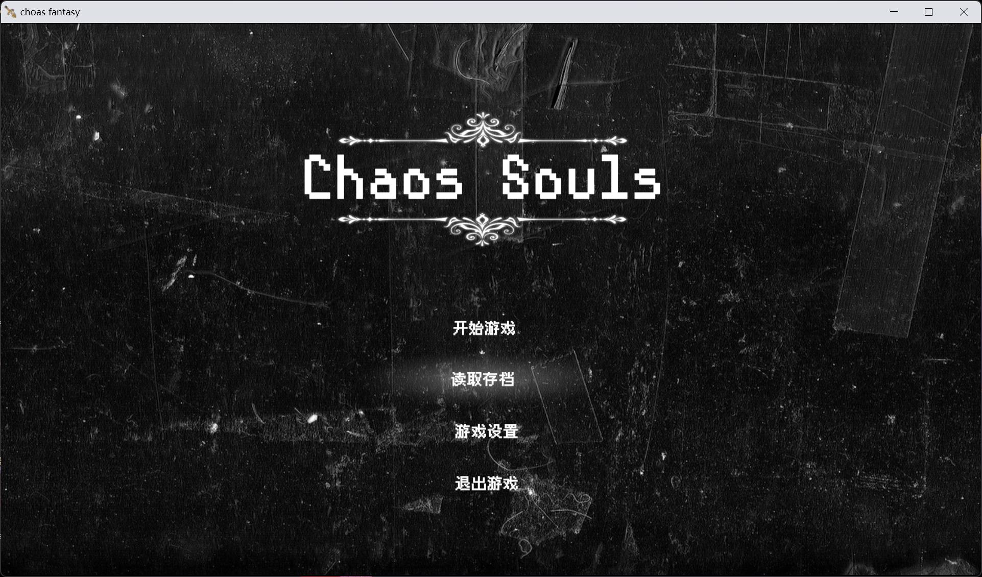 【RPG/汉化】混沌之魂 V1.10 官方中文步兵正式版+攻略存档【更新正式版/2.8G】