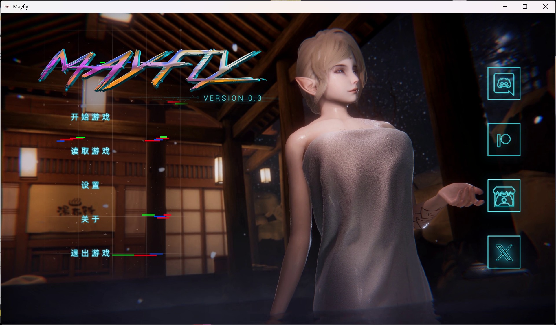 【国风SLG/中文/动态】MayFly 蜉蝣 EP.3【安卓+PC】官方中文重置版【更新/4.9G】-南门科研-精品游戏分享站