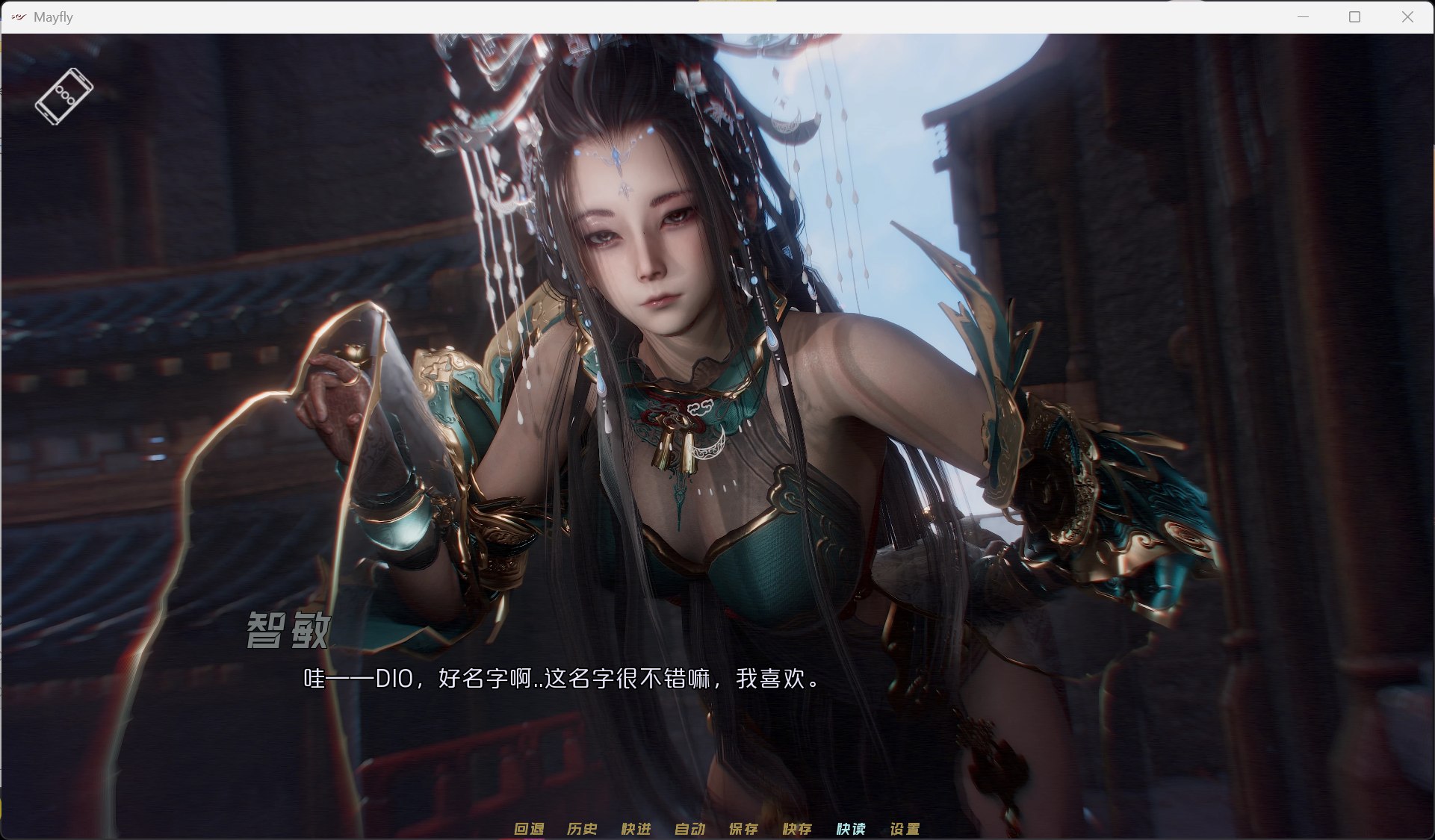 图片[3]-【国风SLG/中文/动态】MayFly 蜉蝣 EP.3【安卓+PC】官方中文重置版【更新/4.9G】-南门科研-精品游戏分享站