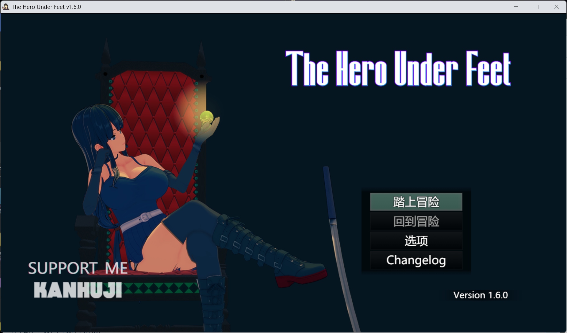 【RPG/中文】足下勇者 V1.6.0【安卓+PC】官方中文完结版【新作/1.4G】
