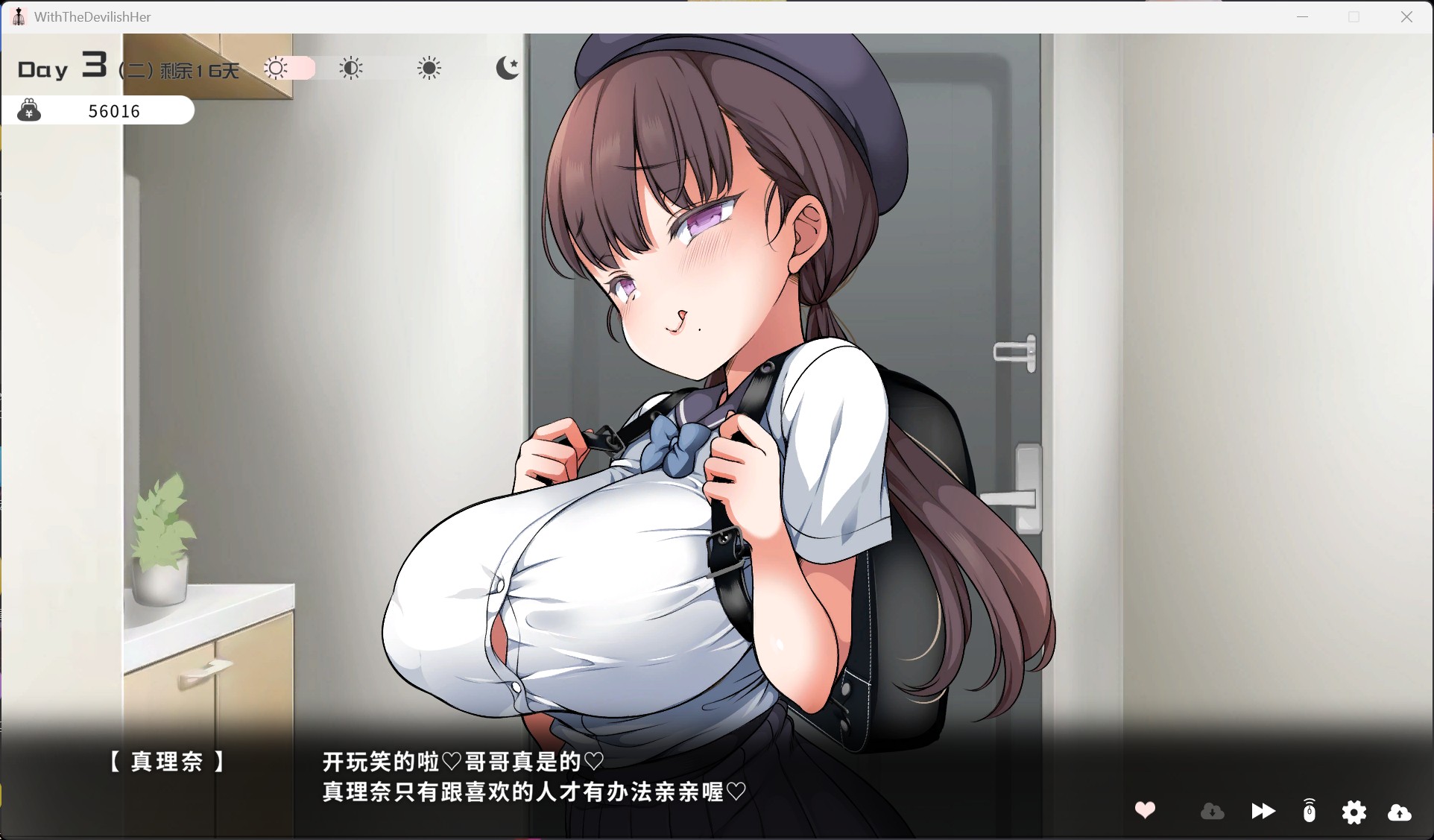 图片[8]-【精品SLG/中文/动态/全CV】与魔性的她…V20260824 官方中文步兵版+存档【更新/10.5G】-南门科研-精品游戏分享站