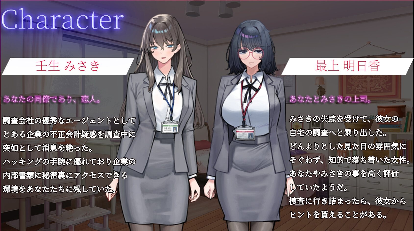 图片[6]-【SLG/中文/NTR】在她留下的电脑上……。AI汉化版【新作/1.1G】-南门科研-精品游戏分享站