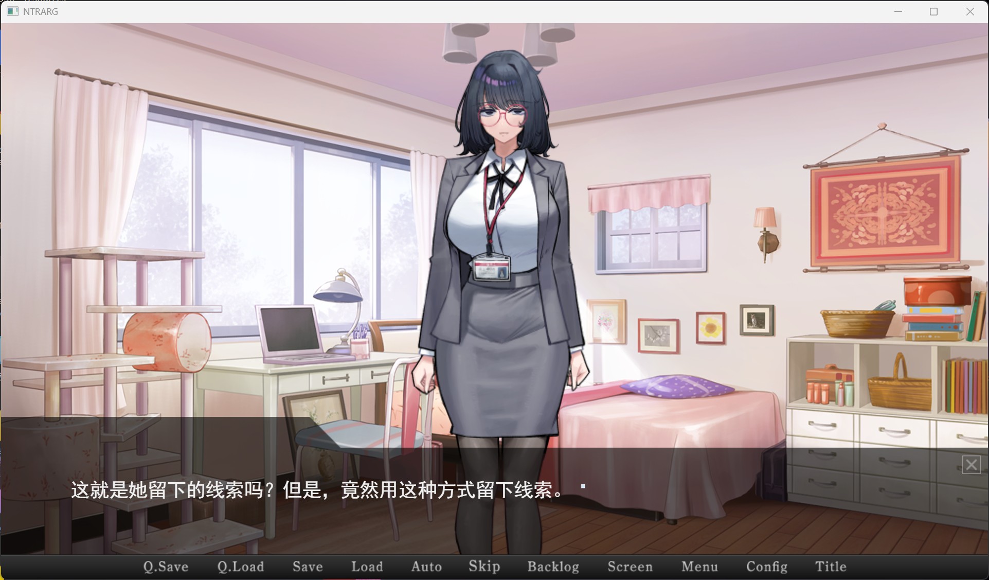 图片[4]-【SLG/中文/NTR】在她留下的电脑上……。AI汉化版【新作/1.1G】-南门科研-精品游戏分享站