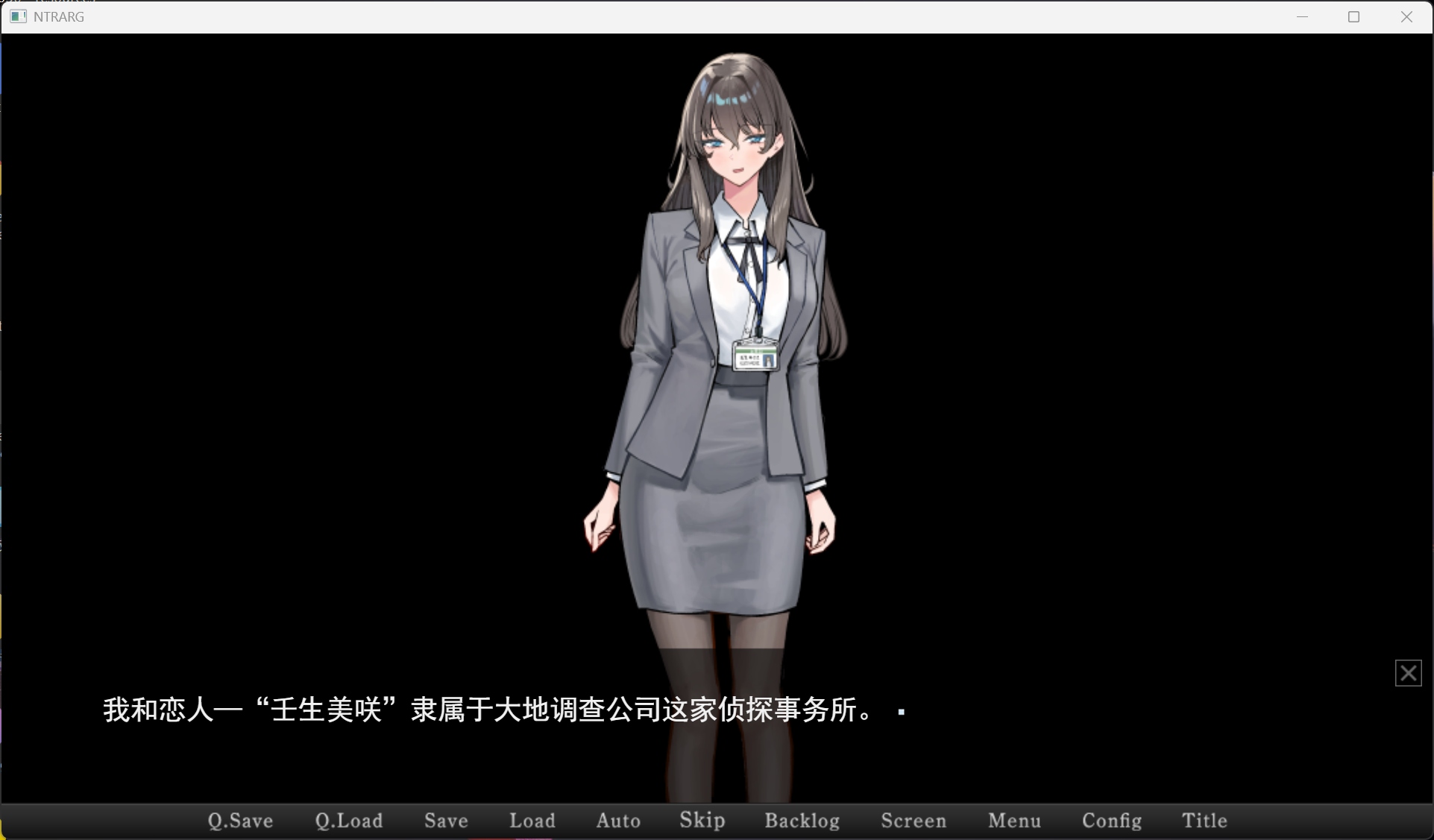 图片[3]-【SLG/中文/NTR】在她留下的电脑上……。AI汉化版【新作/1.1G】-南门科研-精品游戏分享站