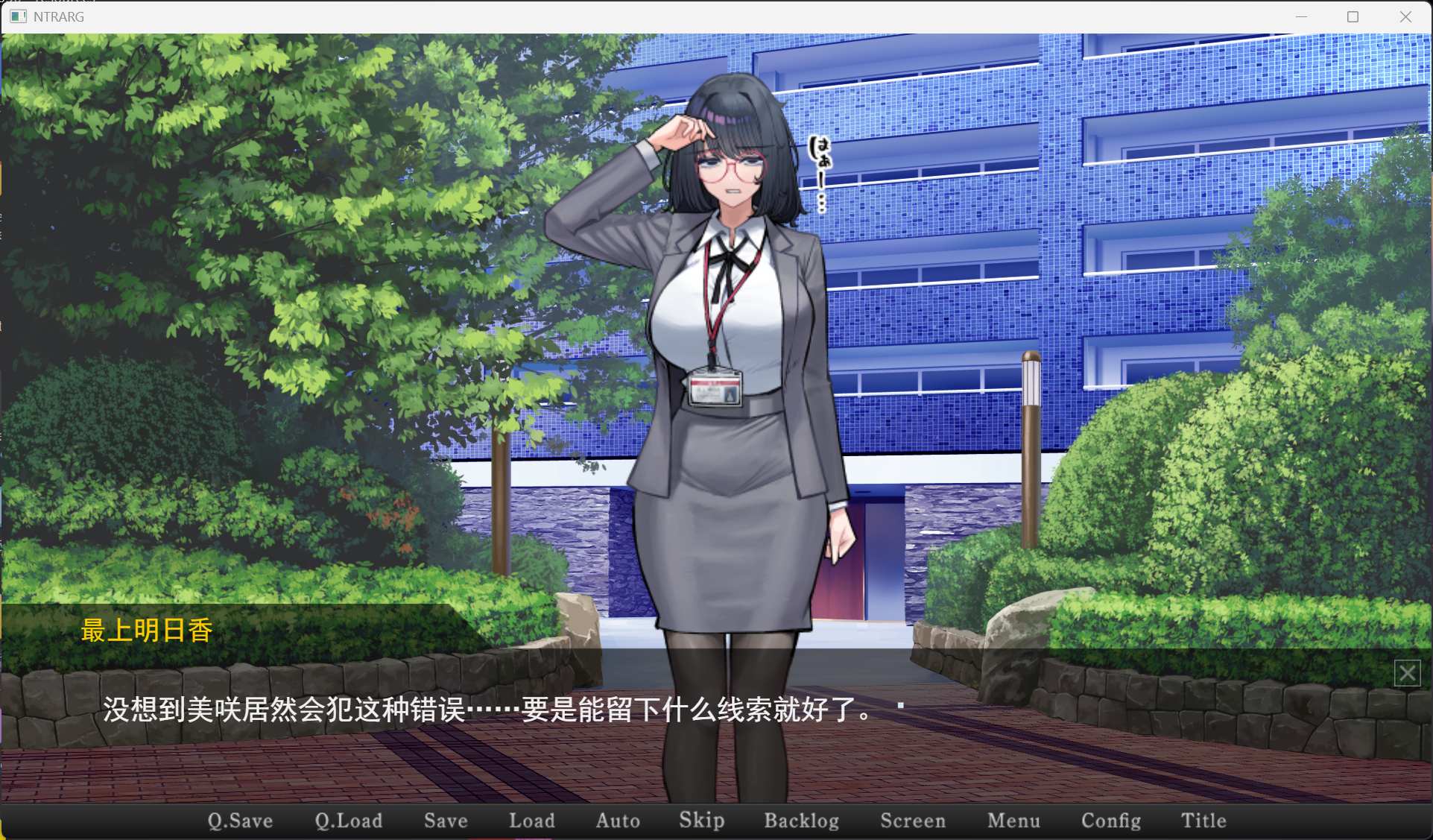 图片[2]-【SLG/中文/NTR】在她留下的电脑上……。AI汉化版【新作/1.1G】-南门科研-精品游戏分享站