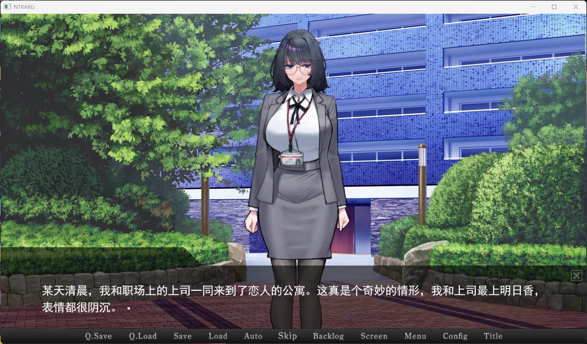 【SLG/中文/NTR】在她留下的电脑上……。AI汉化版【新作/1.1G】-南门科研-精品游戏分享站