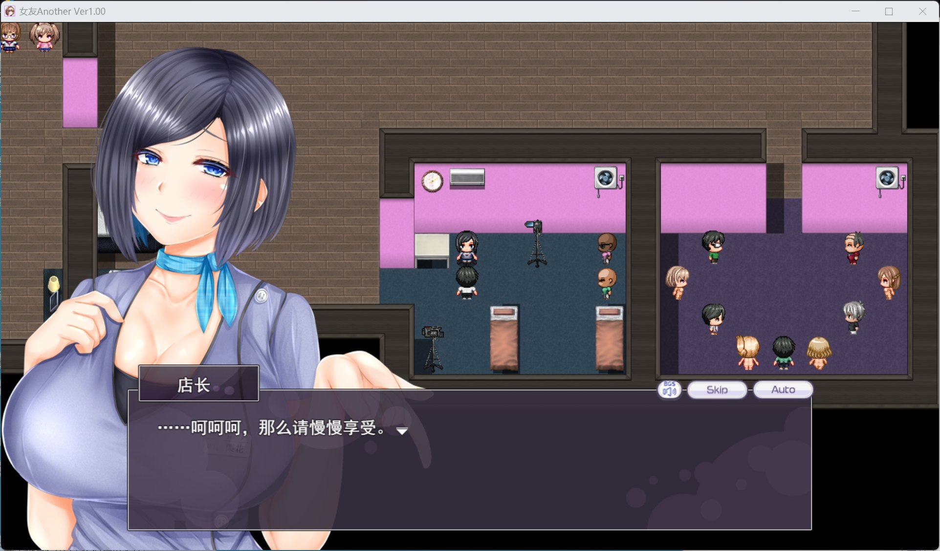 图片[11]-【热门RPG/汉化】NTR RPG 失足女友-Another- ～告诉我，曾经只属于我的她们被他人夺走～AI汉化版+存档【新汉化/4.5G】-南门科研-精品游戏分享站