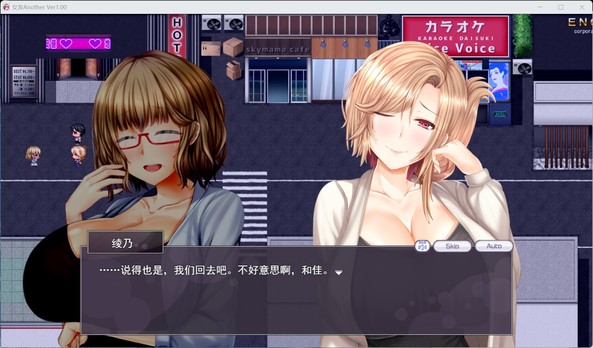 图片[7]-【热门RPG/汉化】NTR RPG 失足女友-Another- ～告诉我，曾经只属于我的她们被他人夺走～AI汉化版+存档【新汉化/4.5G】-南门科研-精品游戏分享站