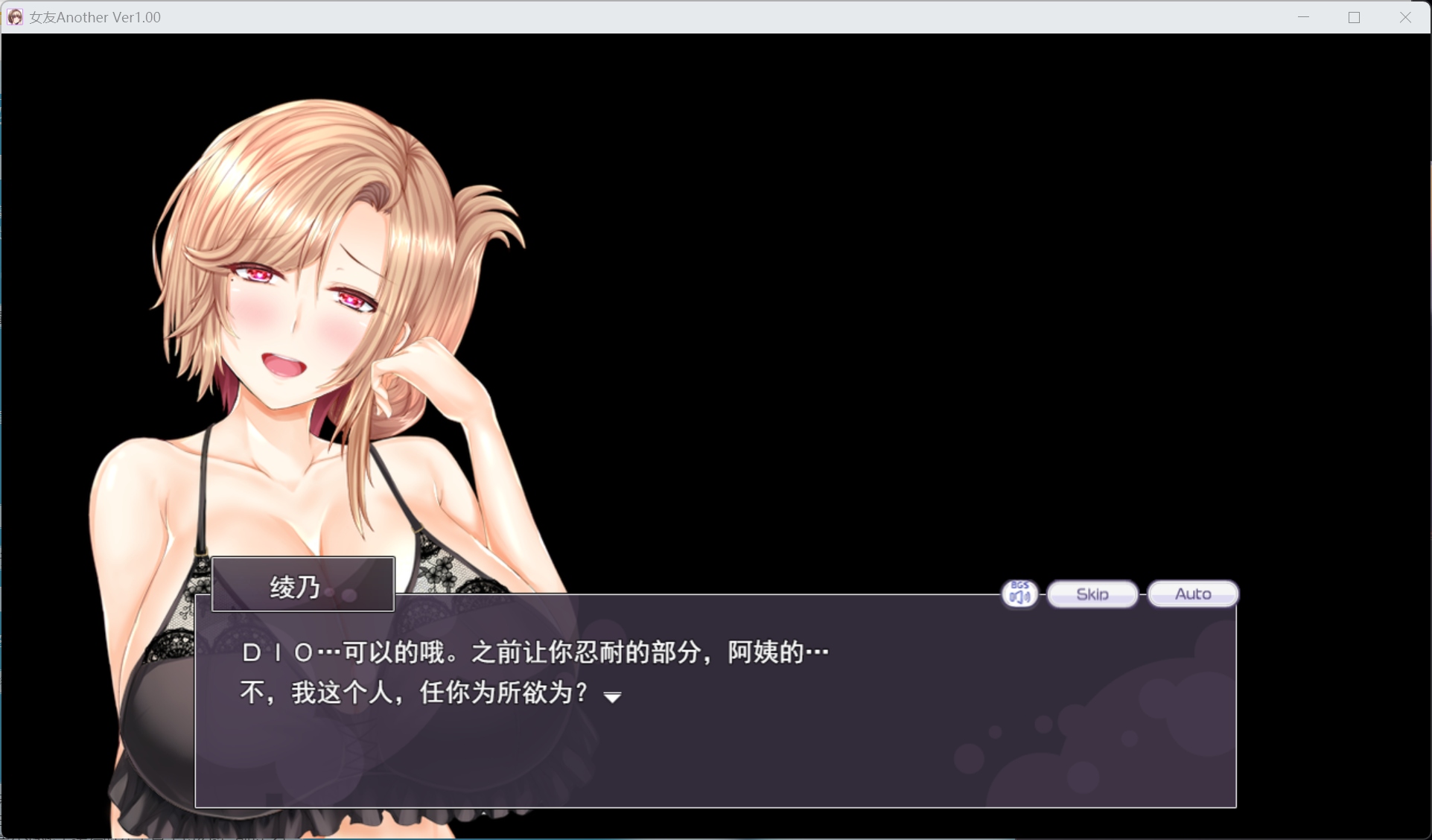 图片[8]-【热门RPG/汉化】NTR RPG 失足女友-Another- ～告诉我，曾经只属于我的她们被他人夺走～AI汉化版+存档【新汉化/4.5G】-南门科研-精品游戏分享站