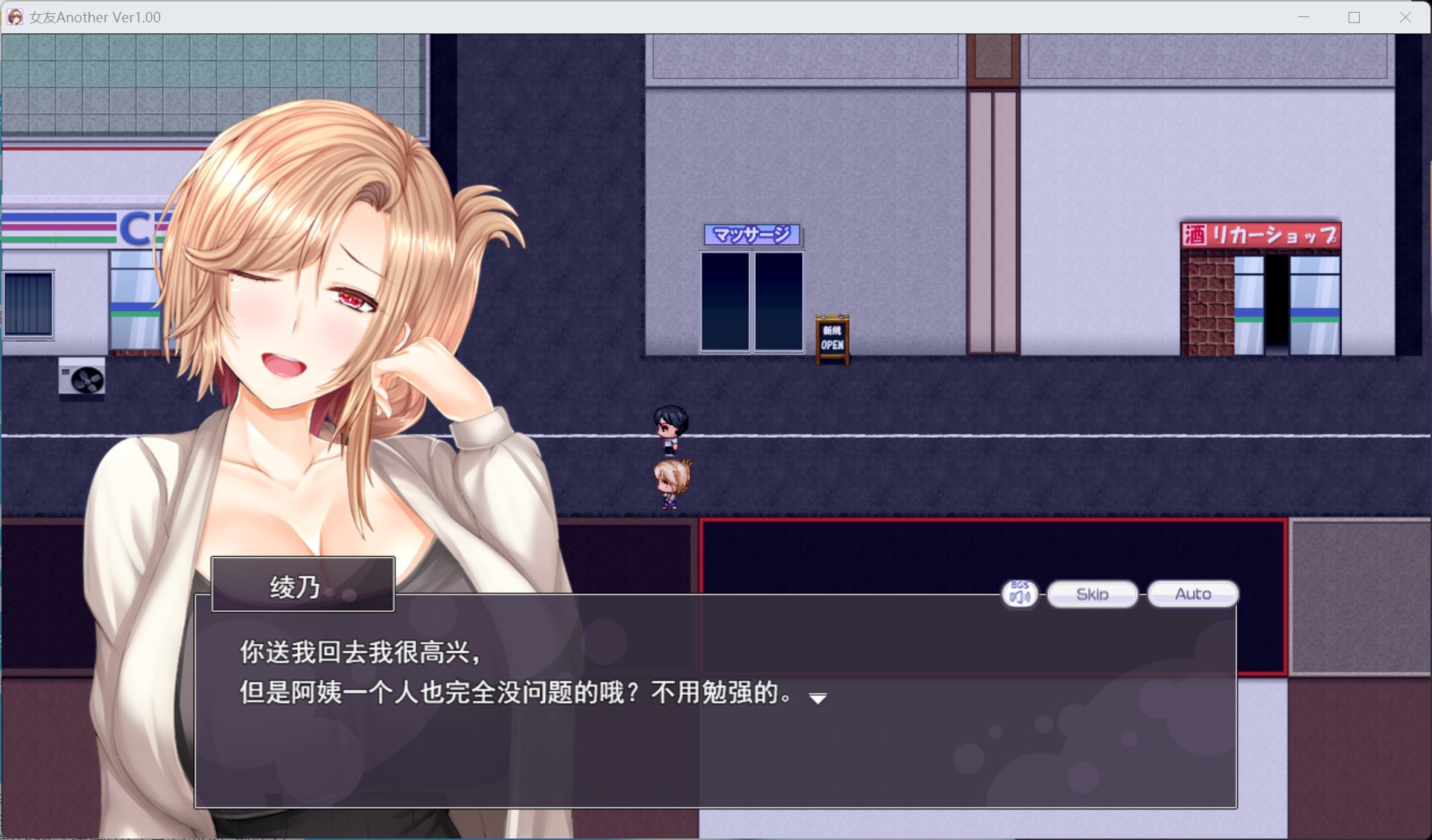 图片[5]-【热门RPG/汉化】NTR RPG 失足女友-Another- ～告诉我，曾经只属于我的她们被他人夺走～AI汉化版+存档【新汉化/4.5G】-南门科研-精品游戏分享站