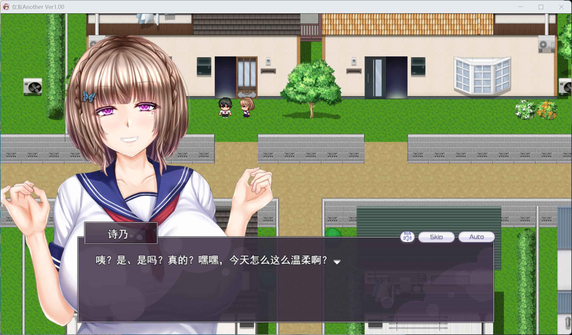图片[4]-【热门RPG/汉化】NTR RPG 失足女友-Another- ～告诉我，曾经只属于我的她们被他人夺走～AI汉化版+存档【新汉化/4.5G】-南门科研-精品游戏分享站