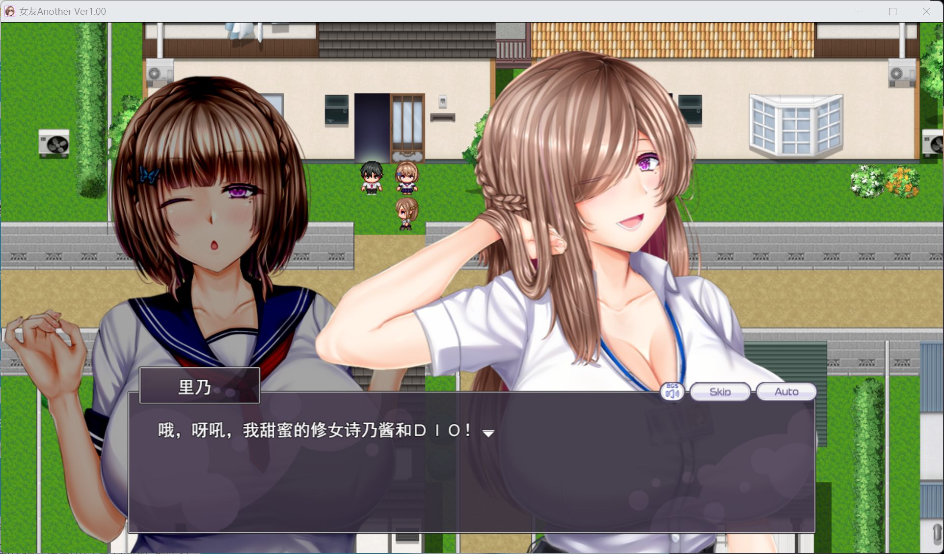 图片[3]-【热门RPG/汉化】NTR RPG 失足女友-Another- ～告诉我，曾经只属于我的她们被他人夺走～AI汉化版+存档【新汉化/4.5G】-南门科研-精品游戏分享站