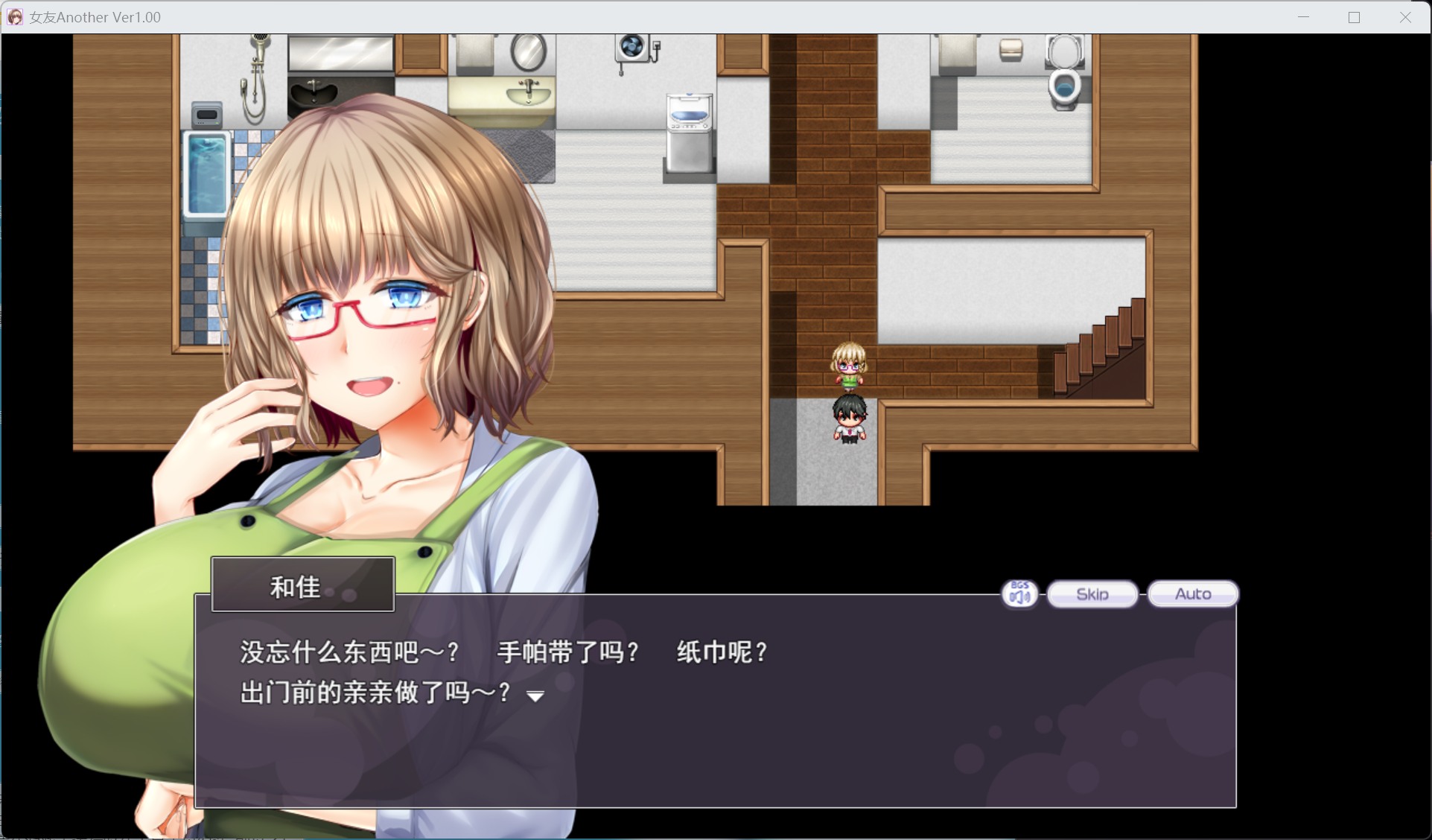 图片[2]-【热门RPG/汉化】NTR RPG 失足女友-Another- ～告诉我，曾经只属于我的她们被他人夺走～AI汉化版+存档【新汉化/4.5G】-南门科研-精品游戏分享站