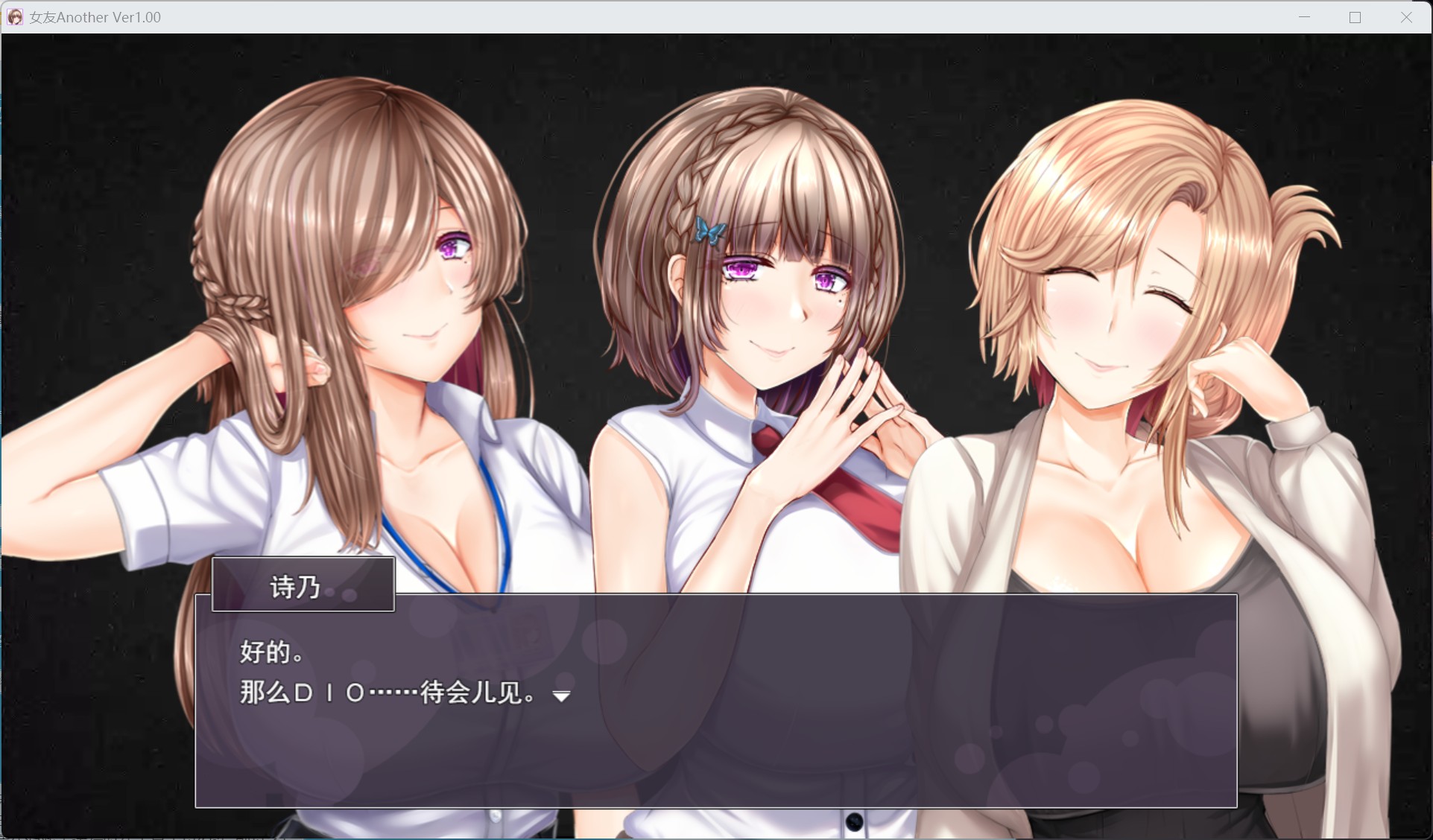 【热门RPG/汉化】NTR RPG 失足女友-Another- ～告诉我，曾经只属于我的她们被他人夺走～AI汉化版+存档【新汉化/4.5G】-南门科研-精品游戏分享站