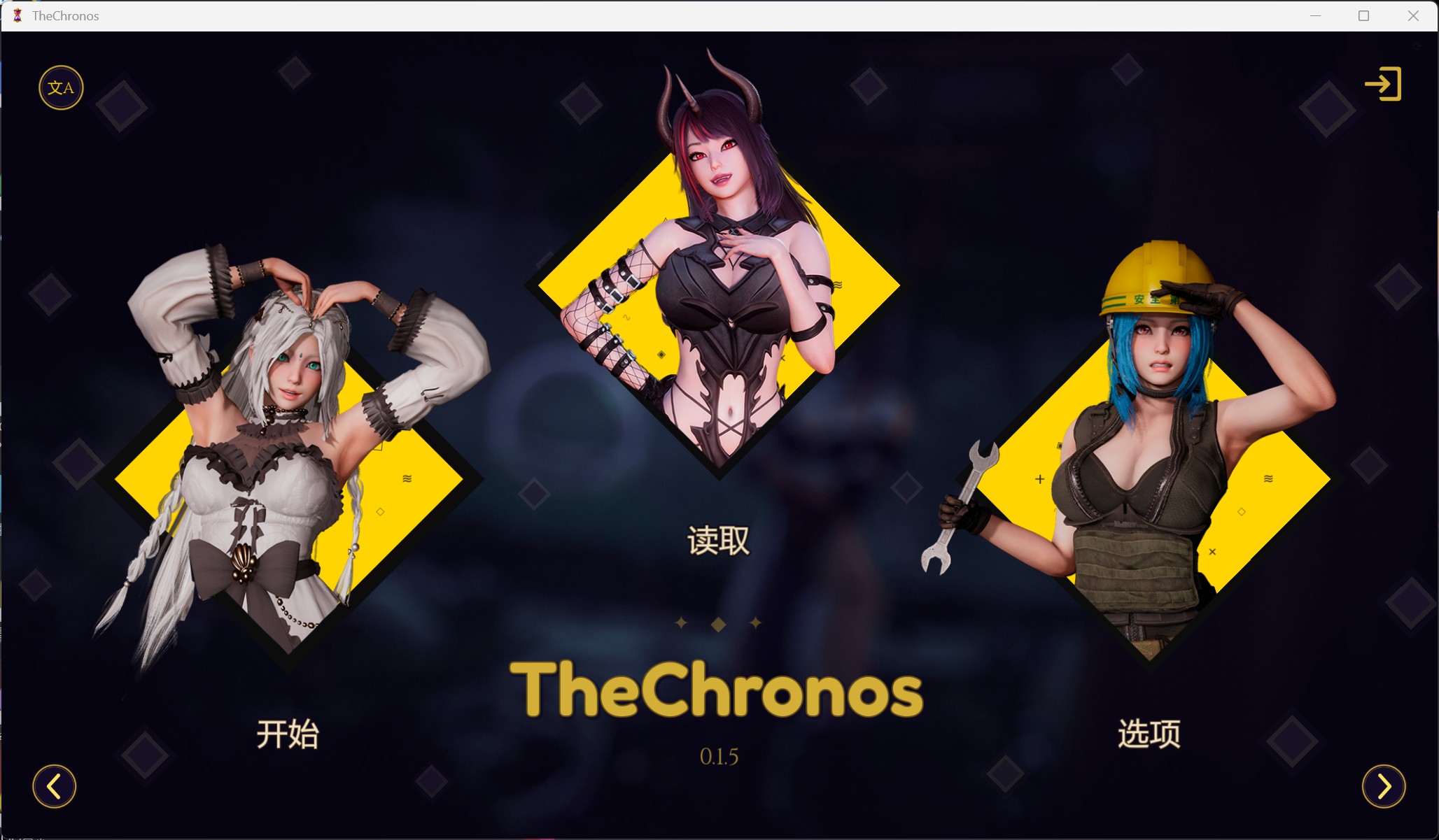 【后宫SLG/中文/动态】艾特里亚传说:时之纪元 V0.1.5【安卓+PC】官方中文步兵版【新作/3.2G】