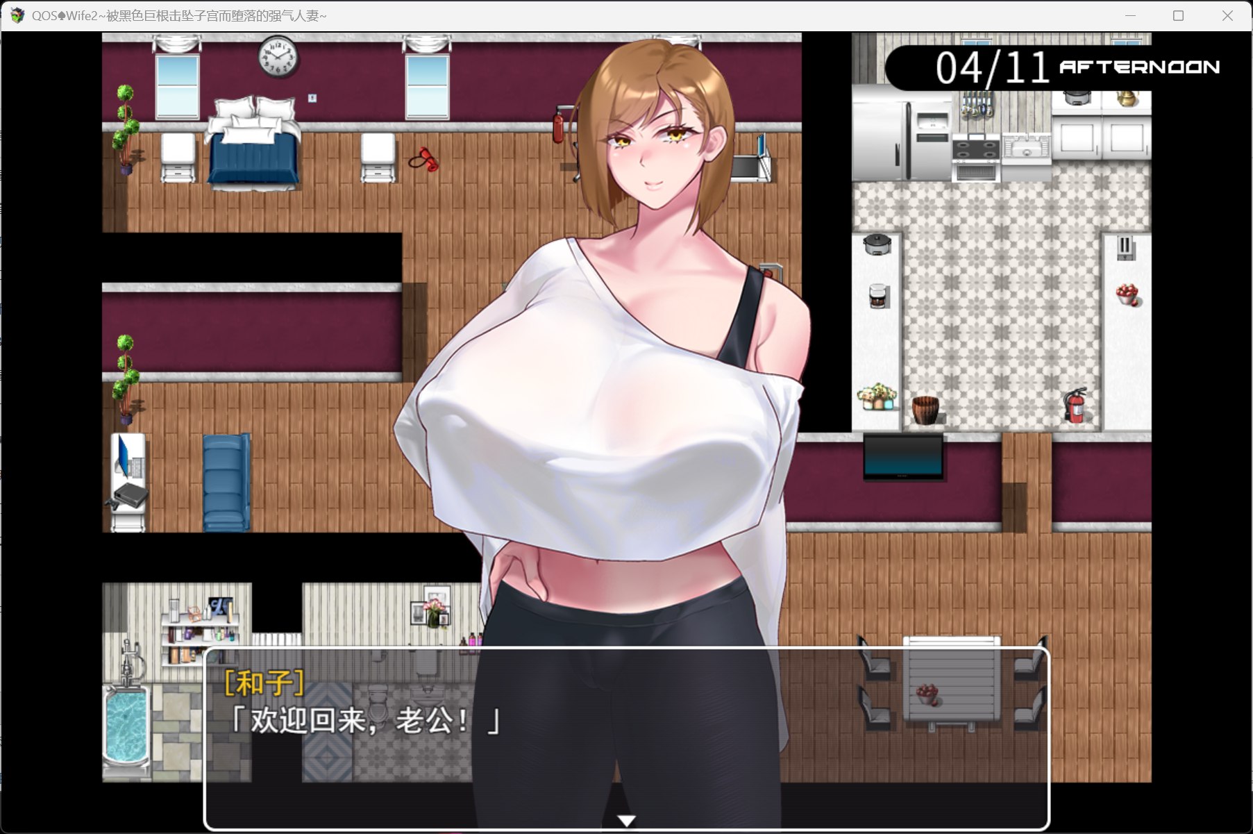 【爆款RPG/中文】QOS Wife2~被黑色击坠而堕落的强气人妻~【安卓+PC】官方中文步兵版+存档【新步兵/690M】