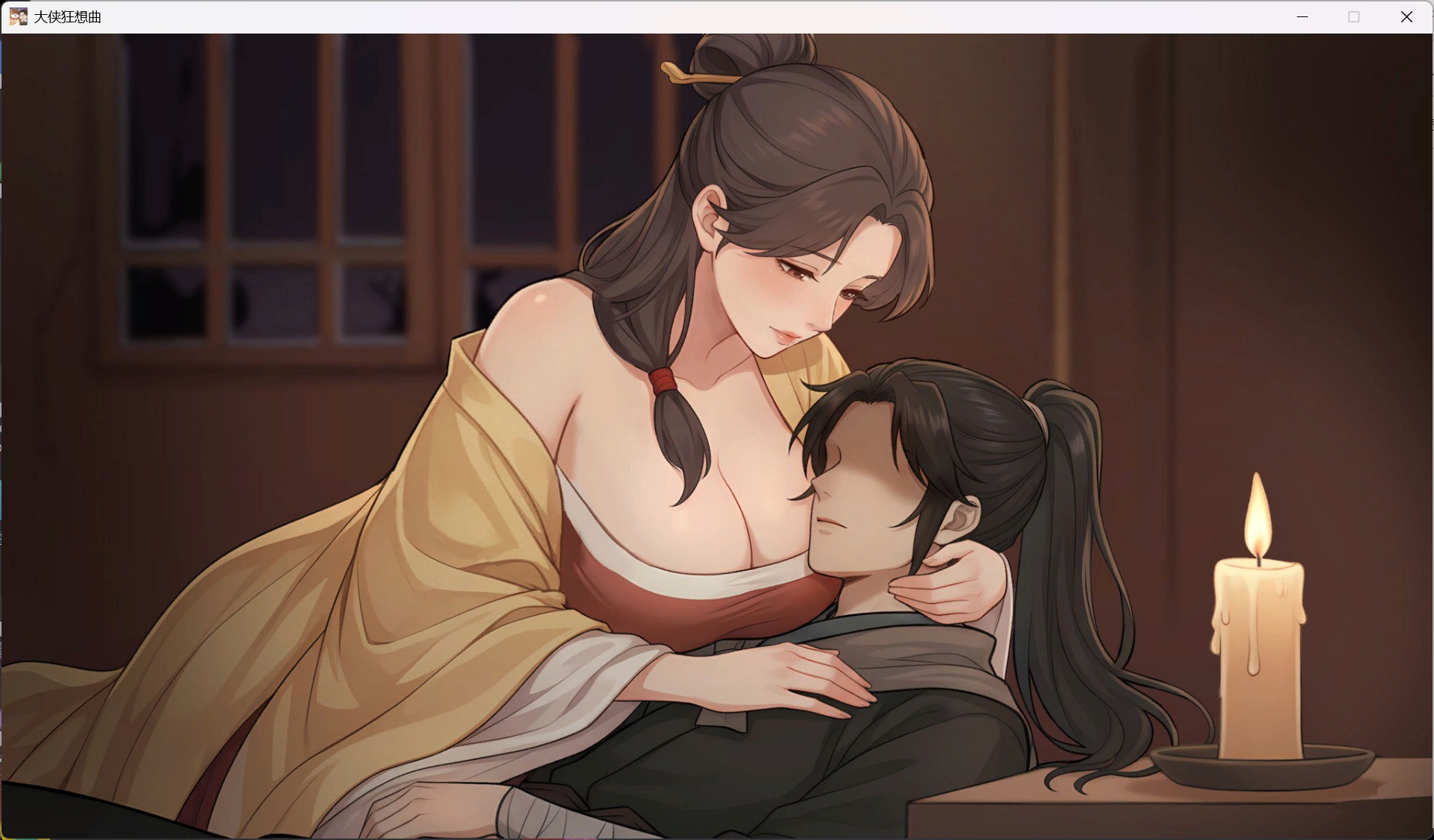 图片[12]-【互动SLG/中文/动态】大侠狂想曲 V20260826 官方中文步兵版+存档【新作/5.7G】-南门科研-精品游戏分享站