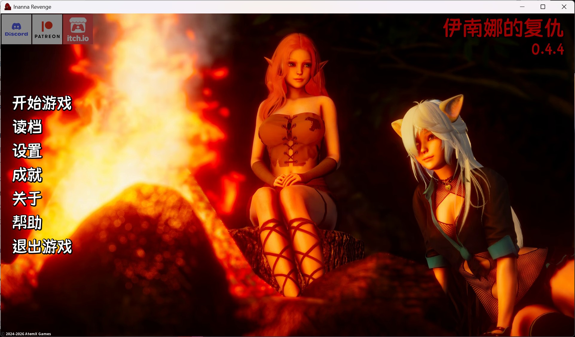 【亚洲风SLG/汉化/动态】伊南娜的复仇 V0.4.4【安卓+PC】官方中文版【更新/8G】