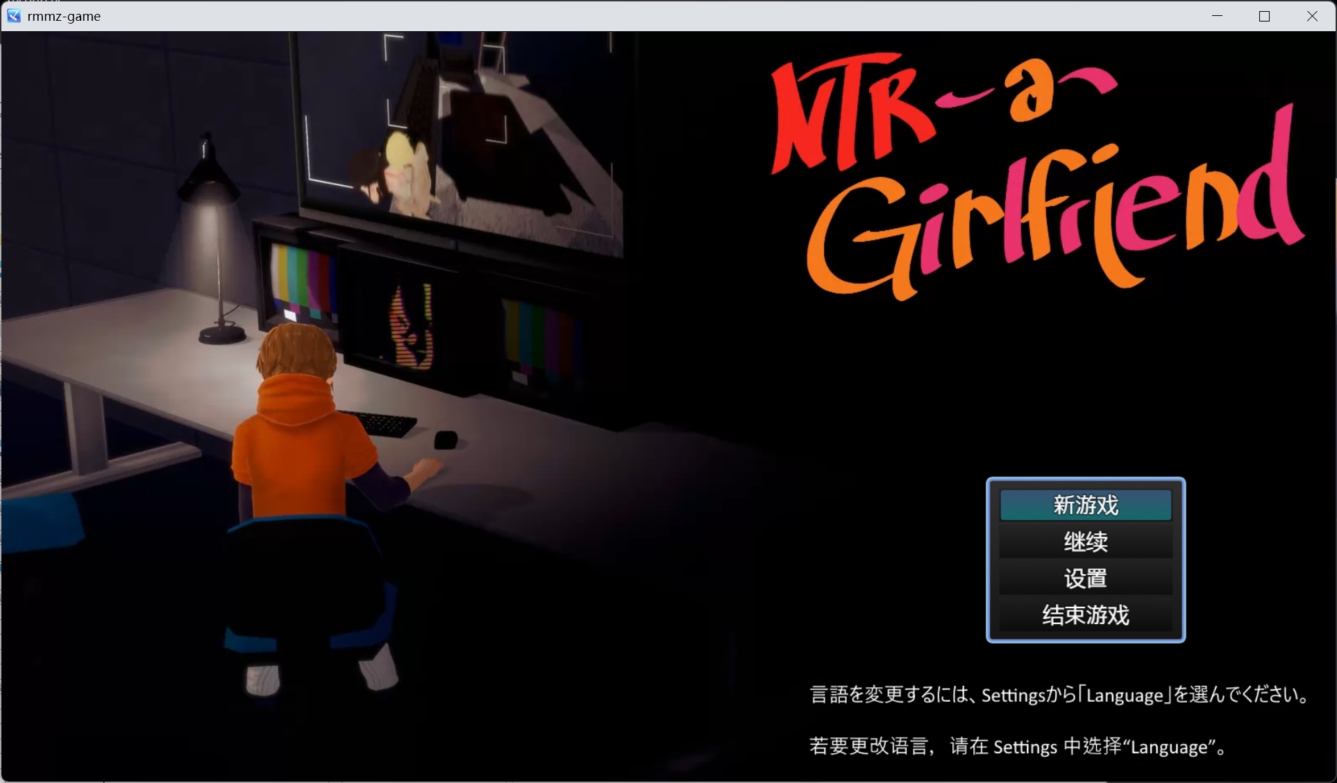 【RPG/中文/动态】NTR 租借女友 V0.6【安卓+PC】官方中文版【更新/2G】