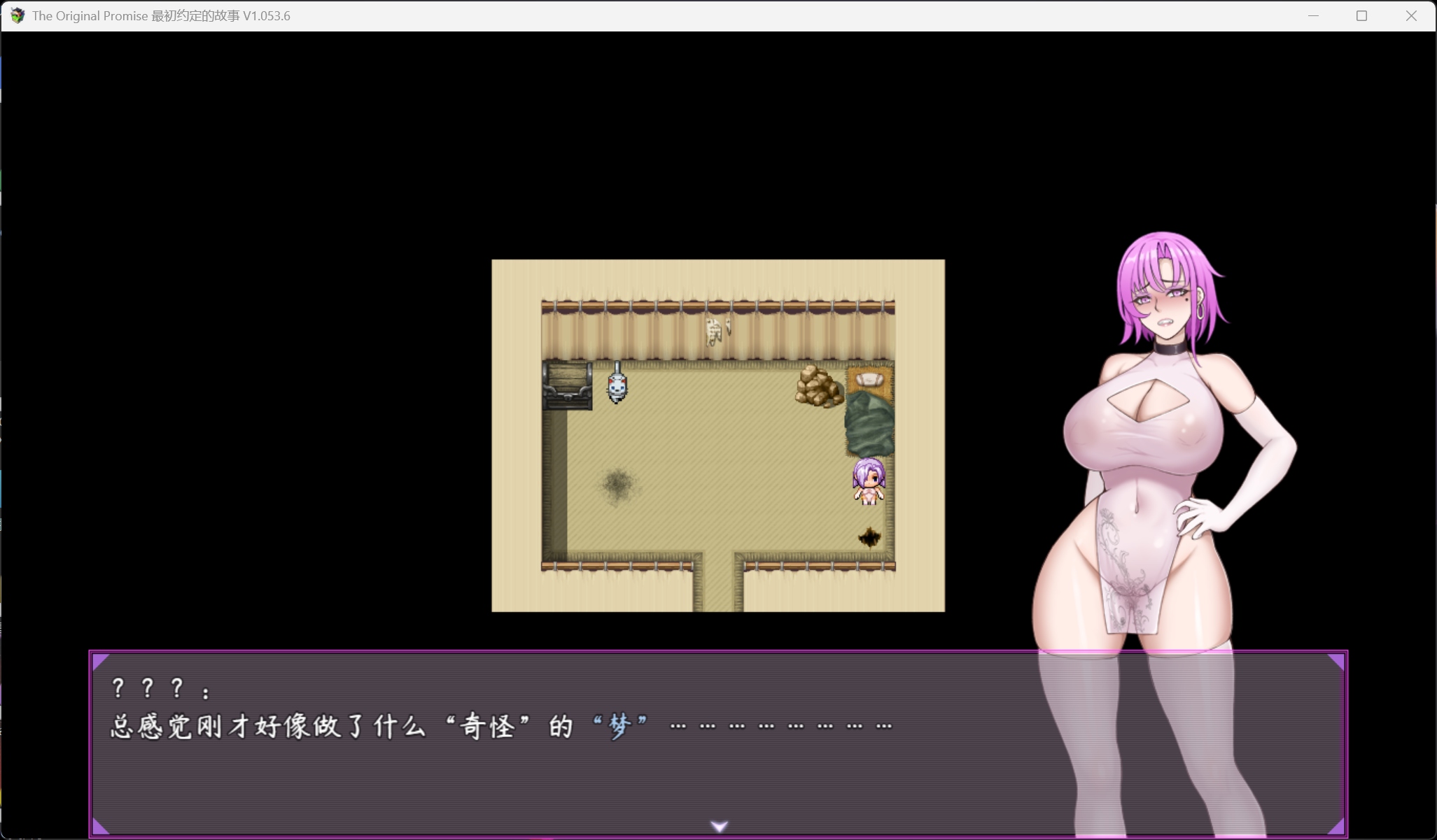 【国产RPG/中文】最初约定的故事 V1.053.6【安卓+PC】官方中文步兵版+存档【新作/1.5G】