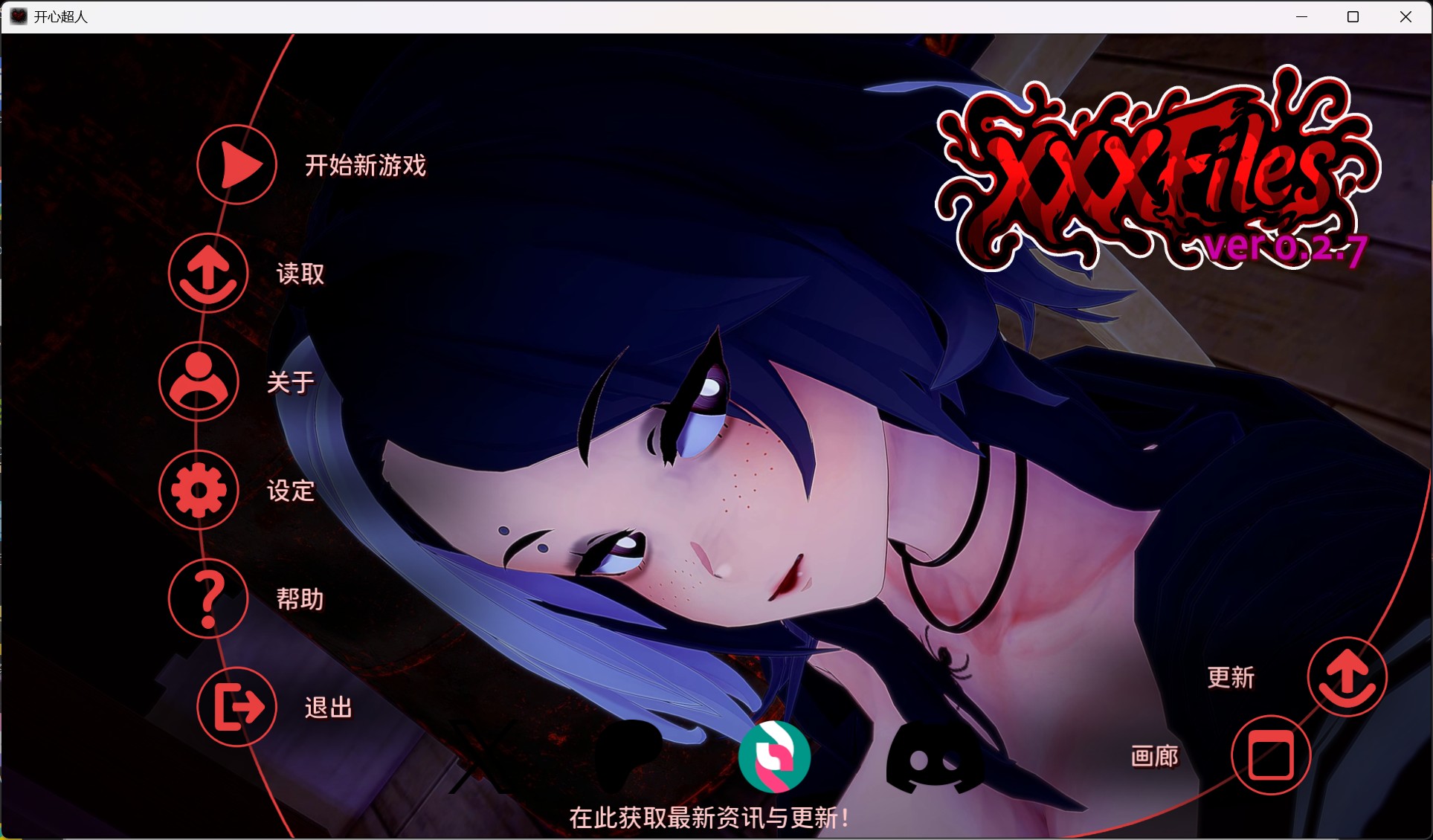 【SLG/汉化/动态】xxx档案 xxxFiles v0.2.7【安卓+PC】官方中文版【更新/6.6G】
