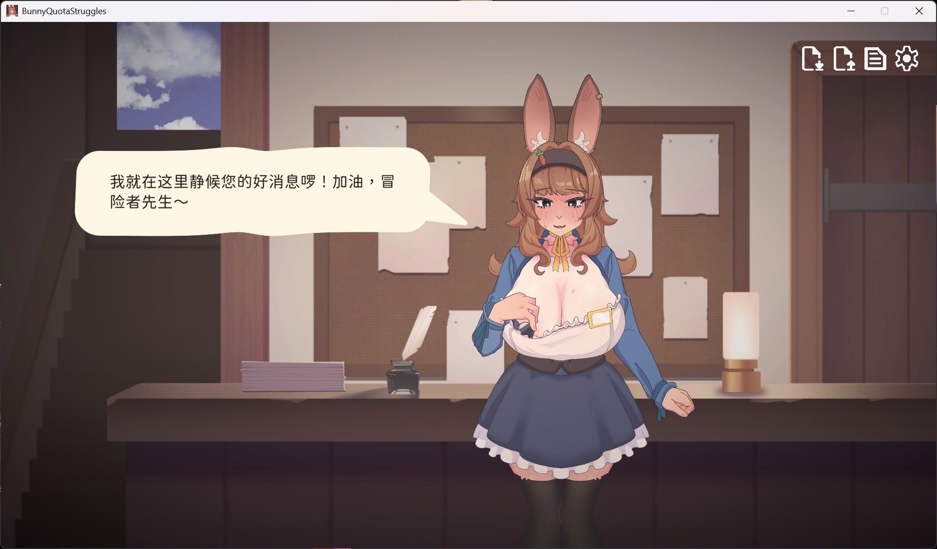 【SLG/中文/全动态】公会前台的兔女郎小姐正为指标烦恼 官方中文版【新作/1.2G】
