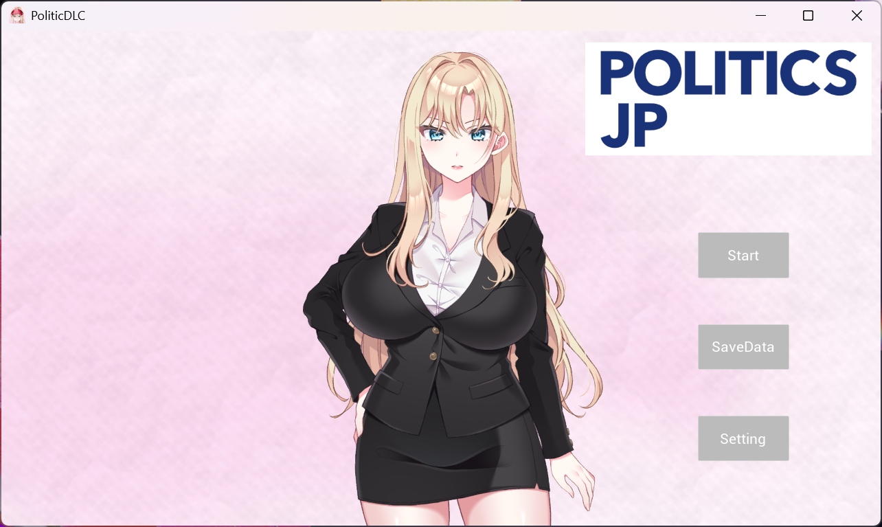 【日式SLG/中文/NTR】NTR政治 JP 〜爆汝政治家的选举活动记录！输给政敌什么的绝对不可能〜V2.1 官方中文版【新作/866M】