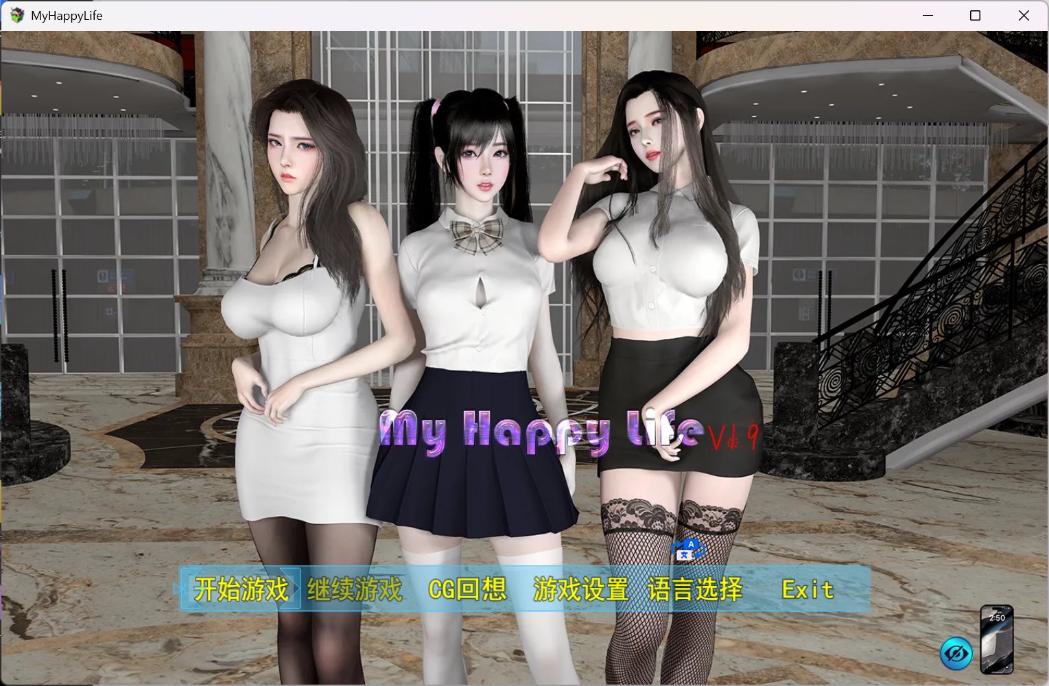【RPG/中文/动态】我的幸福人生 V1.9.0【安卓+PC】官方中文版【更新/2.6G】