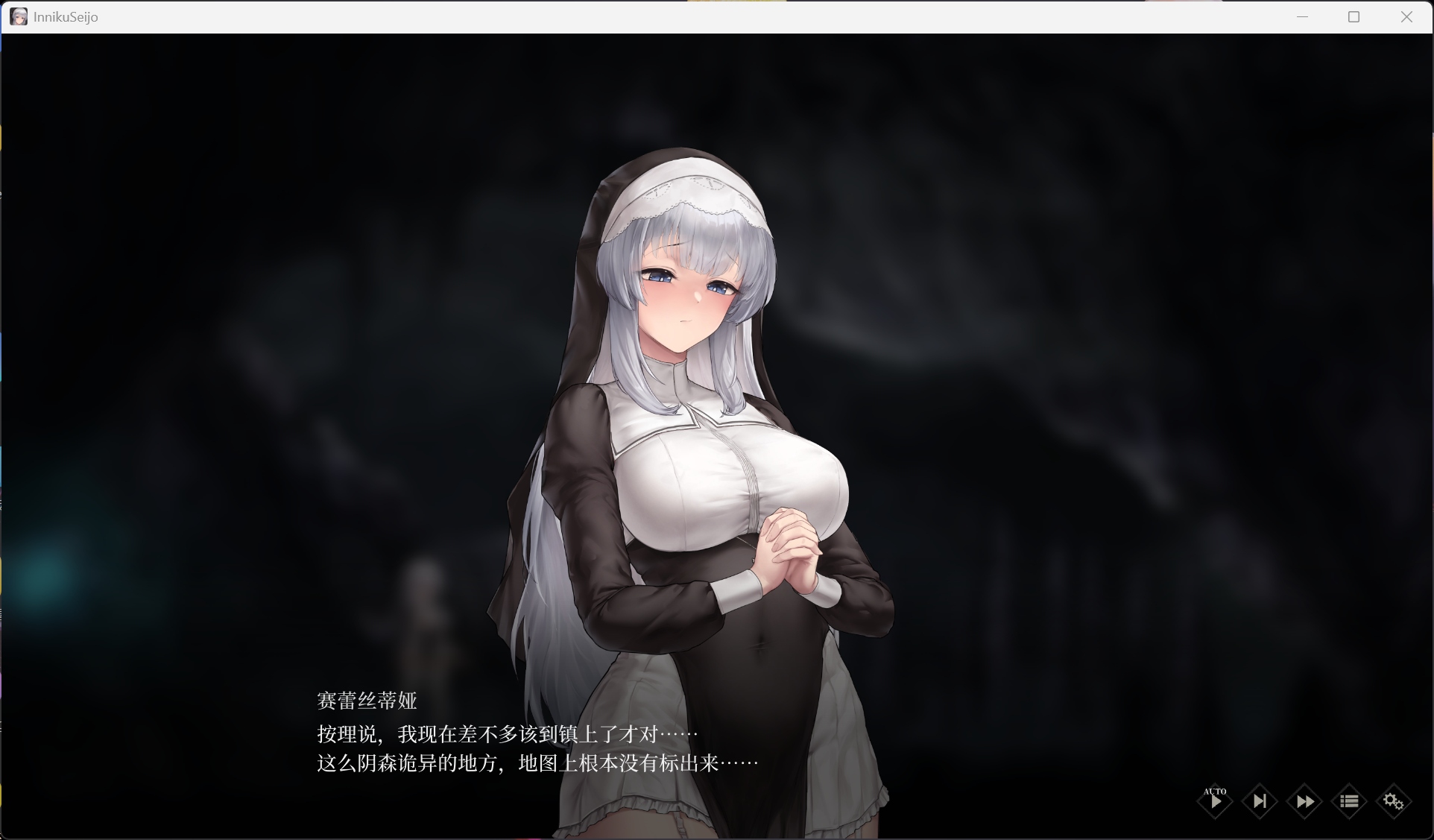 【ACT/中文/动态】银肉圣女～在修女上刻下孕印～V0.2.0 官方中文版【新作/570M】