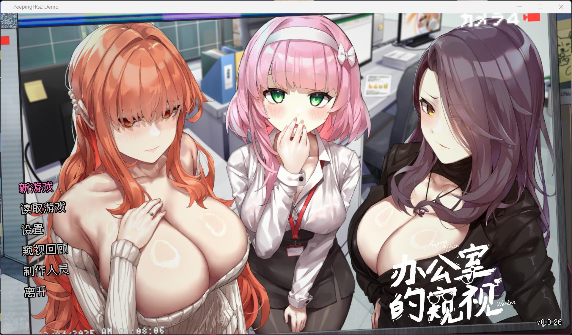 【像素SLG/中文/全动态/全CV】办公室的窥视 V0.0.26 官方中文DEMO版【新作/1.2G】